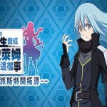 关于我转生变成史莱姆这档事 坦派斯特开拓谭 / That Time I Got Reincarnated as a Slime ISEKAI Chronicles v1.03