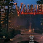 瓦尔海姆/Valheim: 英灵神殿（v0.217.19版）