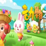 动物之灵/Story of Animal Sprite（v0.2.03版）