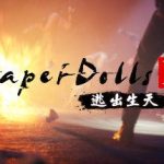 纸人贰-重大更新-V1.08-逃出生天+殷家连战-(官中）