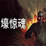 战壕惊魂/CONSCRIPT(v1.0.0.2版)