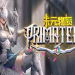 未元物质 / Primateria v2.13.2