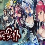 亡灵女仆 / Maid of the Dead v1.0.0