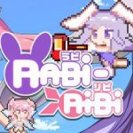 萌萌兔耳娘的大冒险/拉比哩比/Rabi-Ribi