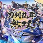 刀剑乱舞无双/DIgital Deluxe Edition