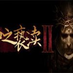 神之亵渎2/Blasphemous 2（v1.0.5版）