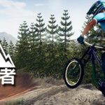 速降王者/Descenders（v20220628+恶作剧之旅DLC）