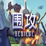 围攻/围剿/ v1.56 集成分裂之海DLC（Besiege）免安装中文版