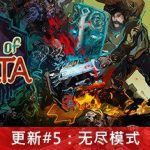 莫塔之子 Children of Morta