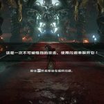 恶魔城：暗影之王2