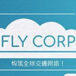 飞行公司/Fly Corp