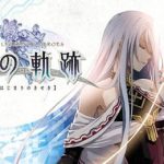 英雄传说：创之轨迹 / The Legend of Heroes: Trails into Reverie