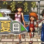 【PC/2D/RPG/中文】姬之岛 悠游夏日 V1.04 STEAM官方中文步兵版【1G】