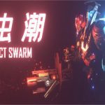 虫潮/Insect Swarm（v0.7.1版）