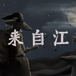 我来自江湖-稳定版V2.30白莲教篇 · 完结-集成控制台