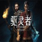 驱灵者 新伊甸的幽灵/Banishers: Ghosts of New Eden(v1.3.1.0版)