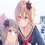 提早绽放的黑百合（Build.12509138_v1.0.0）