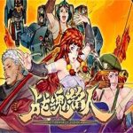 战魂铭人/Otherworld Legends（v1.17.4豪华版）