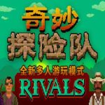 奇妙探险队/Curious Expedition（v1.4.1.2版）