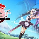 终末之子-起源物语 V2.0官方中文步兵版+典藏CG包【2G/新汉化】 [RPG游戏] 【大型RPG/中文/步兵】