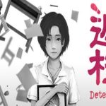 返校/Detention最终收藏版