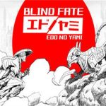 无明天道：江户之黯/Blind Fate: Edo no Yami