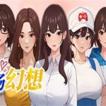 职场幻想/Workplace Fantasy（v1.0.05）