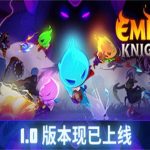 余烬骑士/Ember Knights