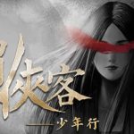 阴森领域 v1.0.1.9（Grim Realms）免安装中文版