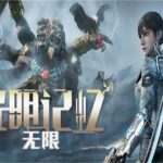 光明记忆：无限 v12410926 全DLC 送修改器（Bright Memory Infinite）免安装中文版