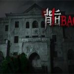 背后/Back