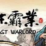 三国志：汉末霸业/Three Kingdoms: The Last Warlord