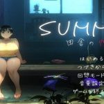 SUMMER-田舎性活 Ver1.02 最新精翻汉化版