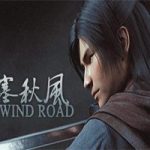 紫塞秋风/The Wind Road(v2.0.0版+全DLC)