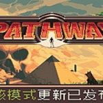 Pathway/通路/路径（Build.8082258_v1.4.1版）