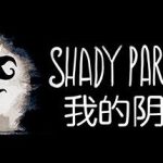 我的阴暗面 Shady Part of Me