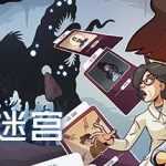 意识迷宫 Neurodeck : Psychological Deckbuilder