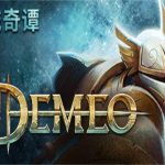 德米欧 地城奇谭/Demeo PC Edition（v1.30.214861版）