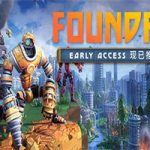 铸造厂/FOUNDRY(v0.5.2版)