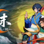 蜀末：血月三国 v2.5.80 免安装中文版