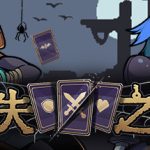 迷失之径 v1.0（Stray Path）免安装中文版