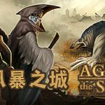 风暴之城 v1.7.3R 全DLC 送修改器（Against the Storm）免安装中文版