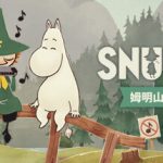 史力奇奇遇记：姆明山谷之歌 v20250205（Snufkin – Melody of Moominvalley）免安装中文版