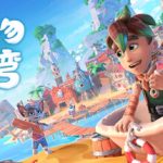 动物海湾 v223（Critter Cove）免安装中文版