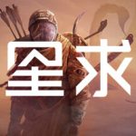 翼星求生 v2.2.41.132936 送修改器（ICARUS）免安装中文版