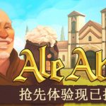 修道院啤酒大亨（Ale Abbey – Monastery Brewery Tycoon）免安装中文版