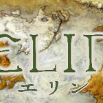 艾林旅社|艾琳 v23.90 附v23.83 Hotfix8MOD整合版（Elin）免安装中文版