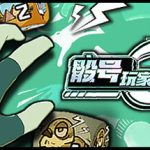 骰号玩家 v1.32（Dice Player One）免安装中文版