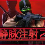 静脉注射2 v1.2.9（Intravenous 2）免安装中文版