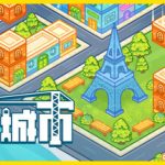 迷你城市 v1.0.0（Mini City: Mayhem）免安装中文版